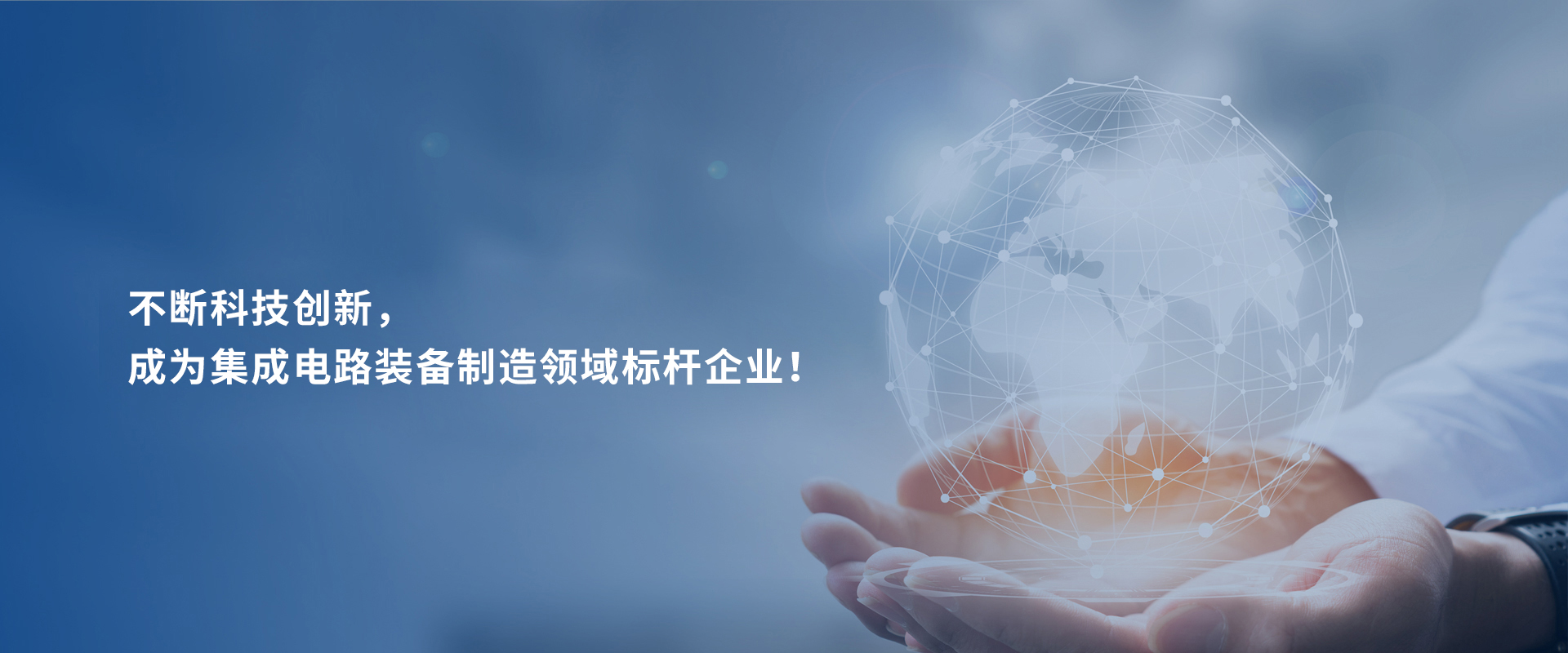 首页bannar3